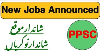 PPSC MEW JOBS ANNOUNCED  ADVERTISEMENT PPSC JOBS [upl. by Yelsek881]