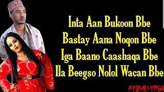 Xariir Axmed amp Miss Xiis  Inta Aan Bukoon Bbe  Hees Cusub 2020  Lyrics [upl. by Wolfgang143]