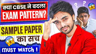 MOST IMPORTANT  CBSE EXAM PATTERN CHANGE HERES THE TRUTH 🤔 [upl. by Arnst843]