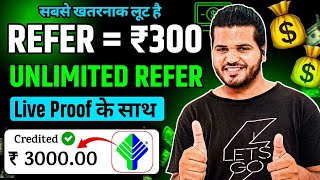 💰 1 Refer ₹300 New Refer And Earn App Today  Best Refer And Earn App Today  Demat Account [upl. by Akvir]