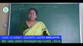 CLASS XI  GEOGRAPHY  CHAPTER MOTSSO SAMPOD  14TH CLASS  27TH DECEMBER2021 [upl. by Annayram]