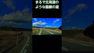 岡山県のおすすめドライブコース～牛窓編 [upl. by Herring]