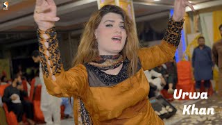 Pashto song khalak rata waye shahsawar  Urwa Khan Dance Performance 2023 [upl. by Read]