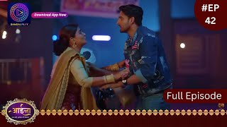 Aaina  New Show  27 January 2024  Full Episode 42  आईना   Dangal TV [upl. by Sven69]