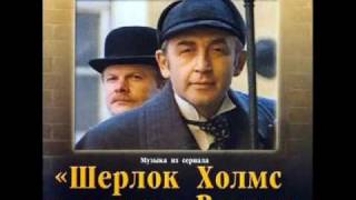 Sherlock Holmes Overture  Увертюра из тс quotШерлок Холмсquot [upl. by Junina]