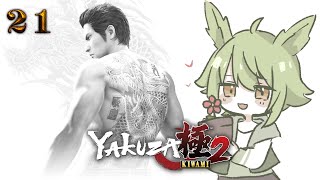 Food Tour Part 21  Yakuza Kiwami 2 2019 [upl. by Kawasaki]