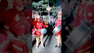 Great Sonu Band Jaipurdancejaipurband classicaloldisgold weddingbandbandlovers [upl. by Lancey250]