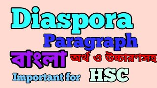 Diaspora Paragraph  Diaspora Paragraph with bangla meaning  Paragraph Diaspora [upl. by Fiora]