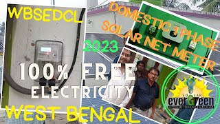 WBSEDCL DOMESTIC 1 PHASE SOLAR NET METER ON GRID POWER PLANT  WB FAST NET METER [upl. by Allebara575]