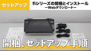 fiシリーズの開梱とセットアップ方法（Webダウンロード） [upl. by Rand761]