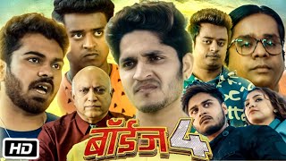 Boyz 4 Full HD Movie  Ritooja Shinde  Jui Bendkhale  Ritika Shrotri  Story Explanation [upl. by Amoreta]