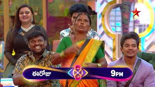 Bigg Boss Telugu 8  Day 41  Promo 1  Funny Dialogues Challenge  Nagarjuna  Star Maa [upl. by Attenwahs664]