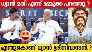 WHY DHYAN SREENIVASAN S N Swamy About His New Directorial Movie  Secret Movie Press Meet [upl. by Pelagias203]