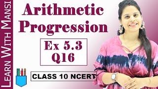 Ex 53 Q16  Arithmetic Progression  Chapter 5  Class 10 Maths  NCERT [upl. by Lienet]