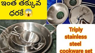 Budget friendly Triply stainless steel cookware set [upl. by Amsirhc]