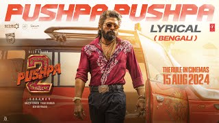 PUSHPA PUSHPA Bengali Lyrical Pushpa 2 The Rule  Allu Arjun  Sukumar  Rashmika  Fahadh F  DSP [upl. by Oiramad]