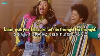 Finesse  Bruno Mars ft Cardi B【和訳】 [upl. by Adriana]