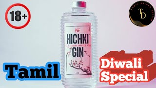 Hichki Gin Review In Tamil  Gin Review Tamil  tamildrinksreview  infused gin [upl. by Sert]