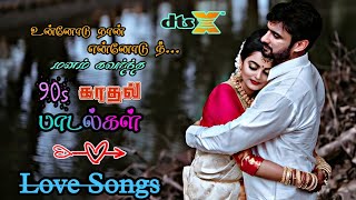 90s love🖤songs tamil Melody songs🖤Kadhal Padalgal 90shits [upl. by Elodie]