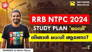 RRB NTPC 2024  STUDY PLAN ‘റെഡി’  നിങ്ങൾ റെഡി ആണോ [upl. by Ylecic]