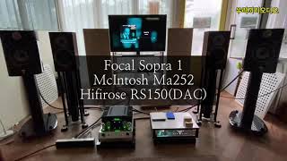 보이는 오디오 매킨토시McIntosh MA252 [upl. by Yltnerb]