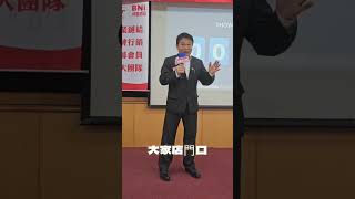 提升曝光率！專業廣告印刷讓品牌大放異彩 fyp 我要上推薦 推薦 shorts reels bni宏光鑽石名人堂分會 名片 宣傳海報 書本印刷 [upl. by Lovmilla]