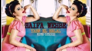 Haifa Wehbe quotYabn El Halalquot Well Born Son  Gentlement With Lyrics [upl. by Krauss380]