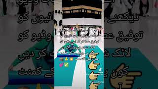 naht shareeflove Hazrat Muhammad SAWislamcreations islamiclove unfreezmyaccout loveislam utube [upl. by Clarinda]