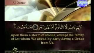 Surat AlQamar The Moon  Sheikh Ahmad AlAjmi with english translation [upl. by Mateusz]