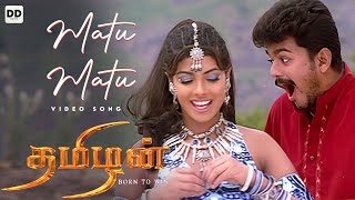 Maatu Maatu Video song  Thalapathy Vijay  Priyanka Chopra  Imman D  Thamizhan ddmusic [upl. by Magee795]