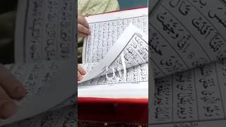 Islamic new ringtone  Islamic popular ringtone  Islamic naat ringtone 2024 [upl. by Aivatal]