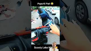 funny motovlog rider comedy manimerajcomedymusic nintendocharacter dancemusicmasti nintendom [upl. by Munn]