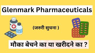 Glenmark Pharmaceuticals Stock Latest News  Glenmark Pharmaceuticals Share Price Target [upl. by Durning674]