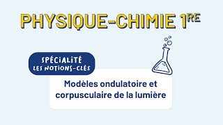 PhysiqueChimie 1re  Modèles ondulatoire et corpusculaire de la lumière [upl. by Elrahc]