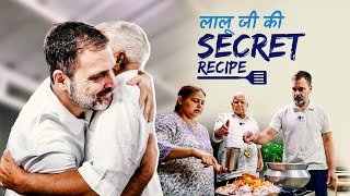 लालू जी की सीक्रेट रेसिपी और राजनीतिक मसाला  Rahul Gandhi  Lalu Yadav [upl. by Garson543]