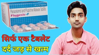 Flugesic P Tablet UseParacetamol And Flupirtine Maleate TabletPainkillergnmedicalchannel [upl. by Wehrle]