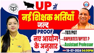 UP Teacher Vacancy 2024  UPTET 2024 Notification  Super TET 2024  UP TGT PGT Vacancy 2024 [upl. by Dyche714]