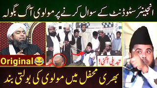 Brailvi Molvi EXPOSED  Engineer K Student Ne Pakar Lia  by Engineer Muhammad Ali Mirza [upl. by Yehus]