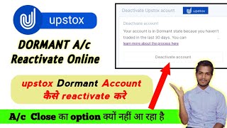 How to reactivate upstox Dormant account online  why upstox close option not available  Dormant Ac [upl. by Anazraf]