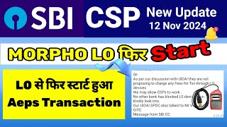 L0 फिर से करेगी Work।। Sbi CSP New Update 2024 [upl. by Tobit953]