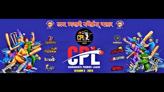 Chunabhatti Premier League 2024  Season 3  DAY 1 [upl. by Eustis]