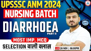 UPSSSC ANM 2024  Nursing Batch Practice Session Diarrhoea ANM PYQs ANM Topic Wise Ques [upl. by Estell]