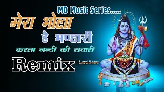 Mera Bhola Hai Bhandari Kare Nandi Ki Sawari Remix  Dj Dheeraj  MD Music Series [upl. by Ainadi439]