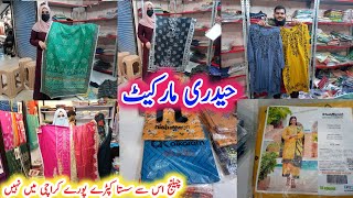 Hyderi market Karachi  Karachi clothes market  karachi market vlog  Shopping in Local market [upl. by Assenar163]