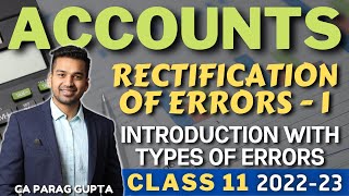 Class 11 ACCOUNTS 202223  Rectification of Errors  1  Basic Introduction Easy Concepts [upl. by Dexter806]