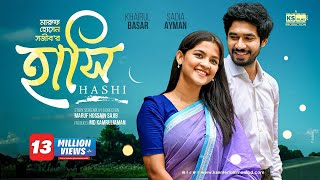 Hashi  হাসি  Full Natok  Khairul Basar  Sadia Ayman  বাংলা নাটক  New Bangla Natok 2023 [upl. by Arvind]