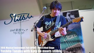 Blue Guitars  田中義人 Yoshito Tanaka with 大江康太 Kota Oe meets stilblu  2018楽器フェア DAY3 Red Stage [upl. by Massimiliano37]