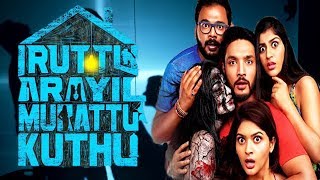 Iruttu Araiyil Murattu Kuththu  Tamil Full movie Review 2018 [upl. by Akselav948]