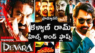 Producer Kalyan Ram Hits and flops all Telugu movies list devara part 1 movie reviewakmovietopics [upl. by Aber685]