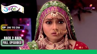 Uttaran  उतरन  Ep 316 To 318  Ichha के past से नाराज़ Vansh  Full Episodes [upl. by Adnerak]